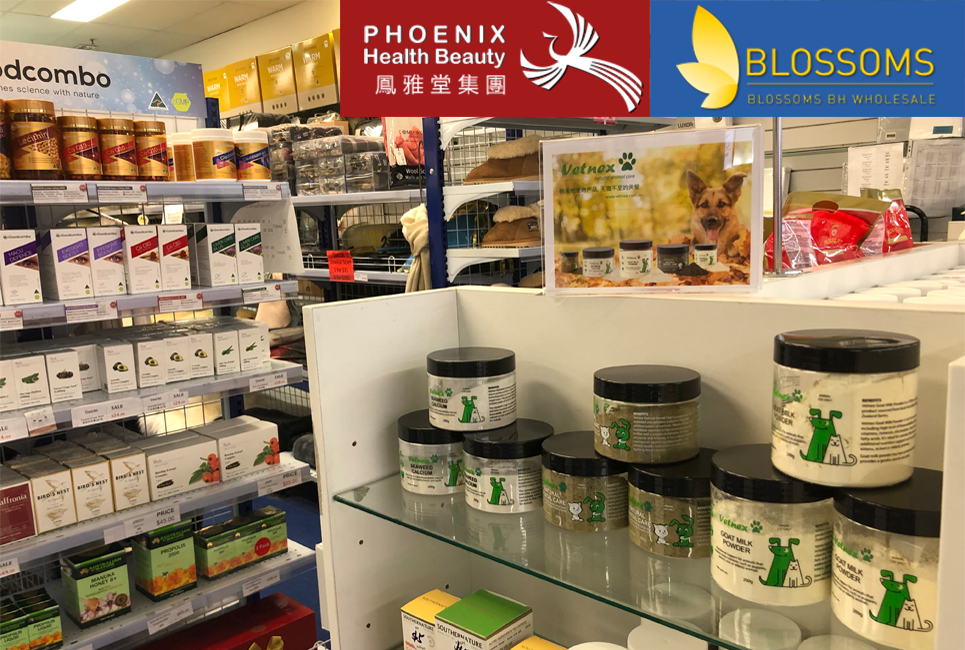 Vetnex Product Range Available Offline with Phoenix and Blossoms 